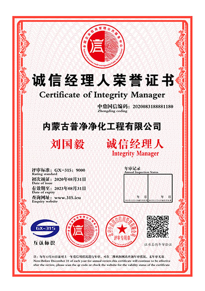 首页- k8凯发集团中国官方网站