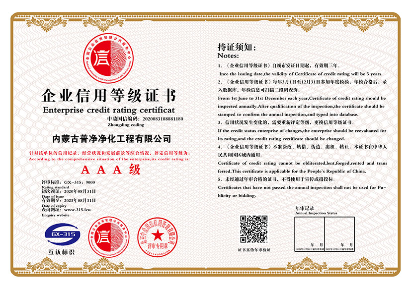 首页- k8凯发集团中国官方网站