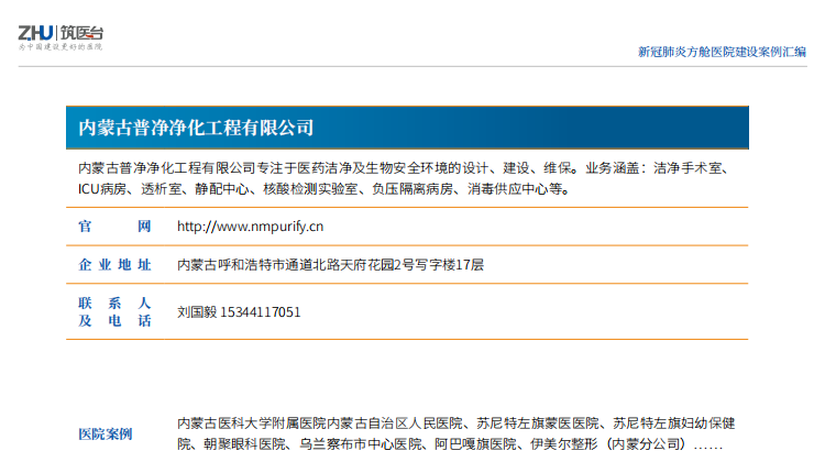 首页- k8凯发集团中国官方网站